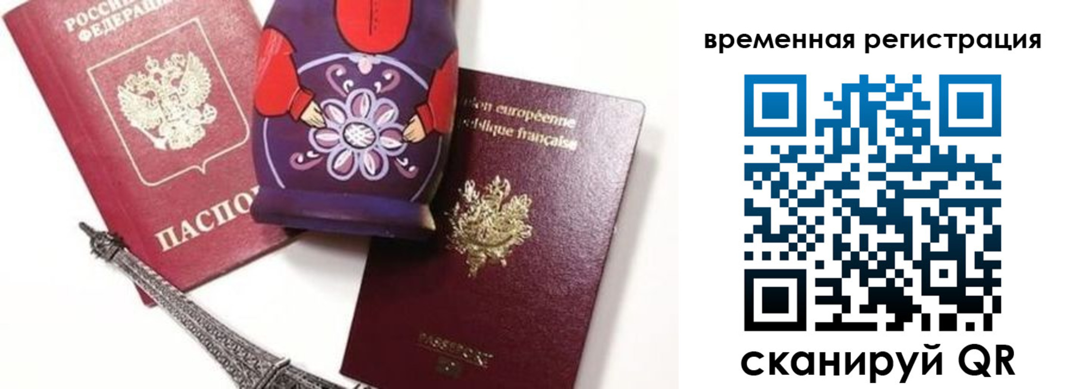 регистрация для дет. сада в Новгородской области
